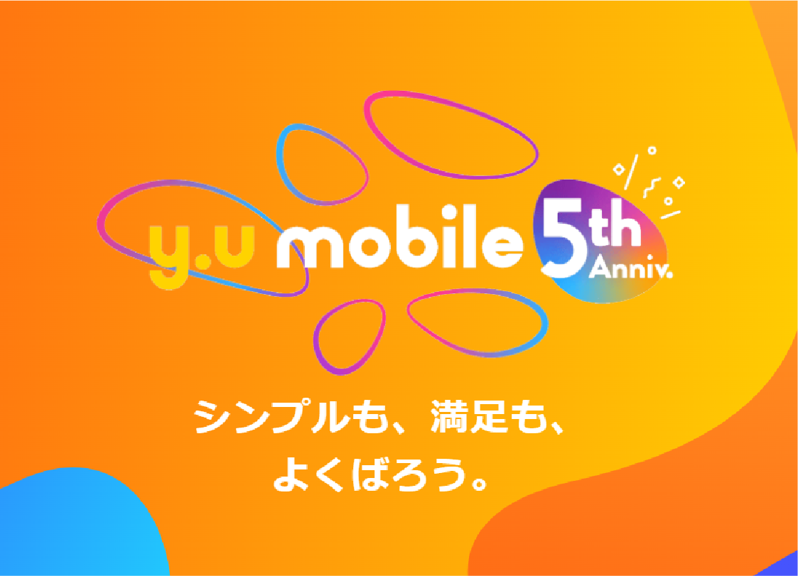 MVNO SIM カード